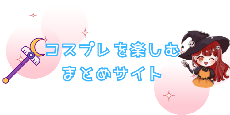 ガジェット研究所